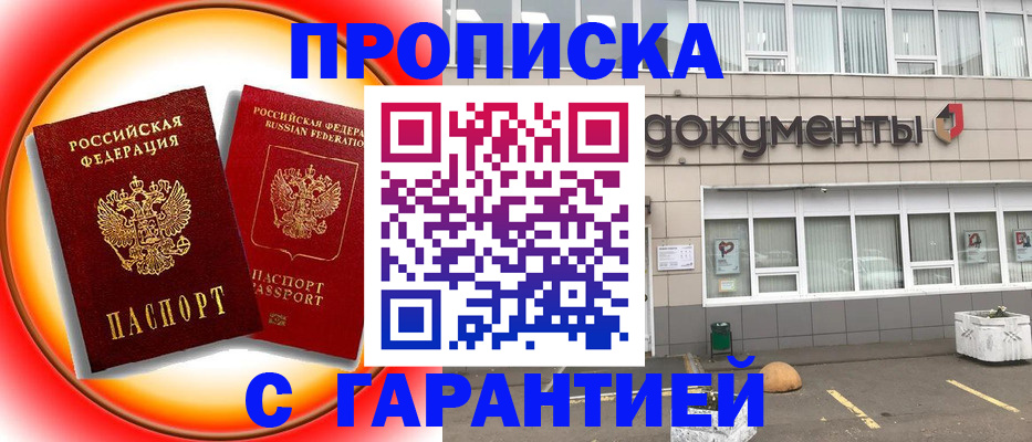 временная регистрация поиск в Сортавале