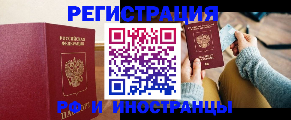 временная регистрация госуслуги в Сортавале