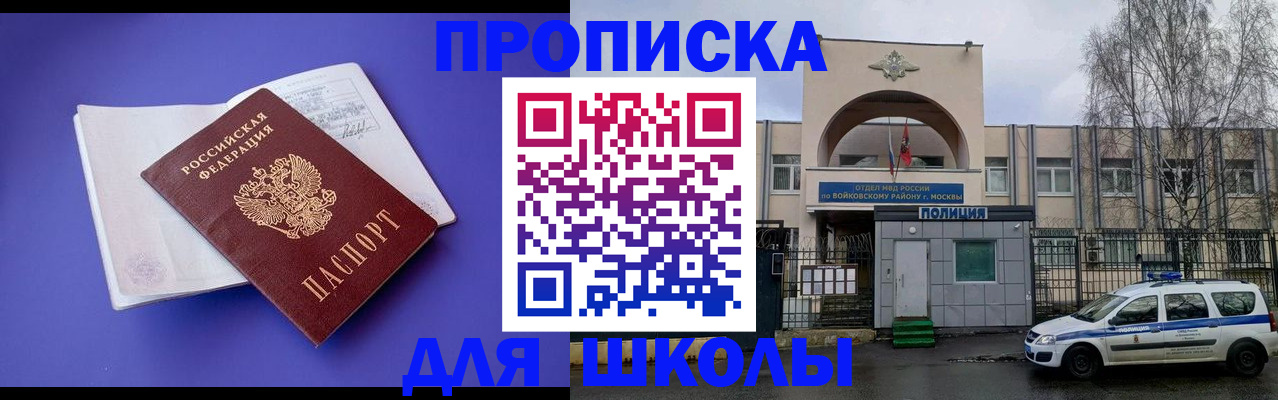 найти адрес прописки в Сортавале