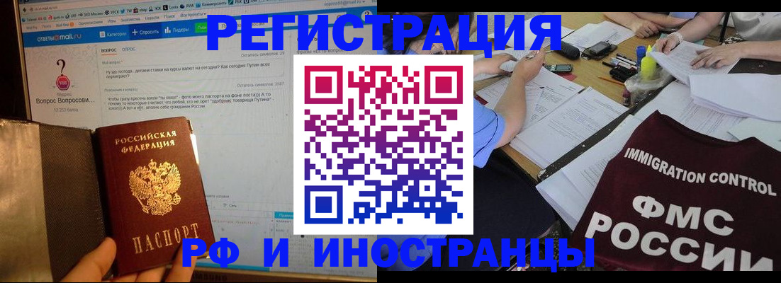 прописка в квартире в Сортавале