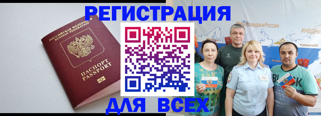 прописка паспорт в Сортавале